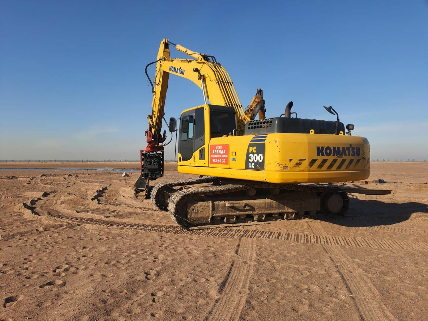 <span style="font-weight: bold;">ВИБРОПОГРУЖАТЕЛЬ MOVAX SG-75 на базе экскаватора</span>